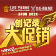 Ʒ(lin)݄ȫ 1120Մ(chung)o(j)䛴N