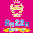 822ʡX ƷƏSҿìFż