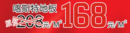 品質(zhì)承諾開春豪禮 世友扛鼎品質(zhì)消費(fèi)大旗