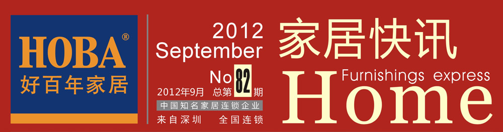2012930-107ðҾBh(hun)YRp(ji)ϲӭp(ji)20200(dng)ԃᾀ0760-88725888