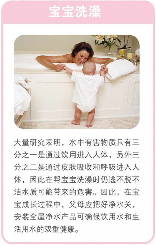 2013年美國怡口凈水新品優惠活動