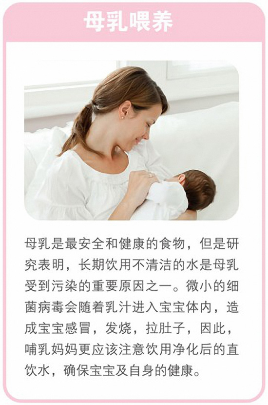 2013年美國怡口凈水新品優惠活動