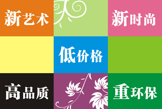 創美藝術家居盛大開業 傾城回饋