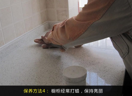 做好“面子工程” 櫥柜面板清潔保養術