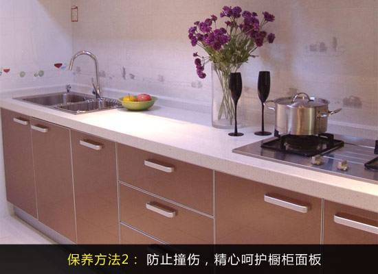 做好“面子工程” 櫥柜面板清潔保養術
