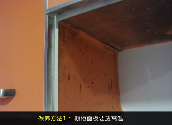 做好“面子工程” 櫥柜面板清潔保養術