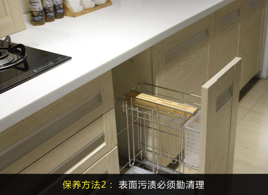 做好“面子工程” 櫥柜面板清潔保養術