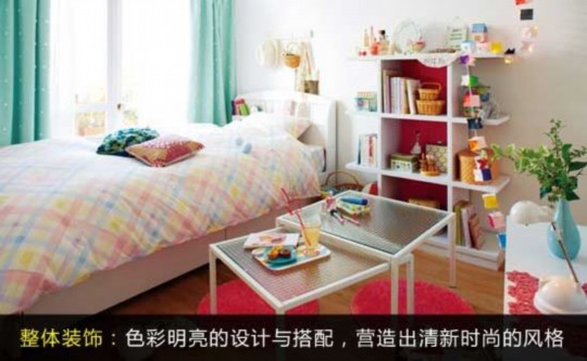 精致又溫馨 看3款女生房間的家居設(shè)計(jì)