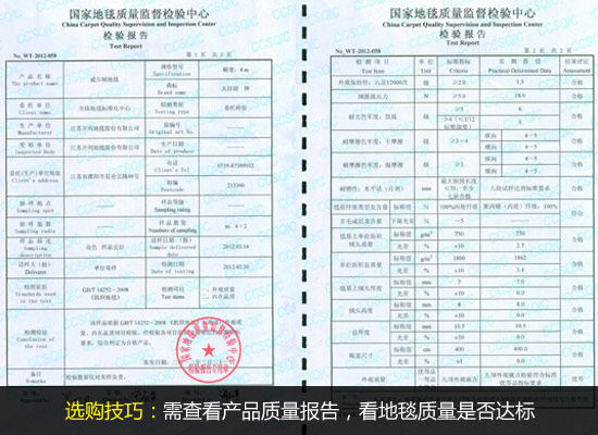 給孩子溫柔呵護 15款兒童房地毯選購攻略
