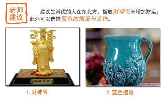 蛇年犯太歲 助你化解太歲提升財運