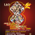 L&Dմ8 1000fYж
