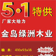 Ꭷذ5.1SҴo