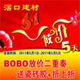 ڽ51Ńr5 BoboմɷŃr