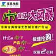 723-24 ʥذ11ռL(fng)