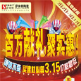 32-17 _մɰfI(xin)Yی(sh)
