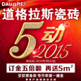 ˹ɴu塱(dng)2015 315ȫ(gu)N(dng)